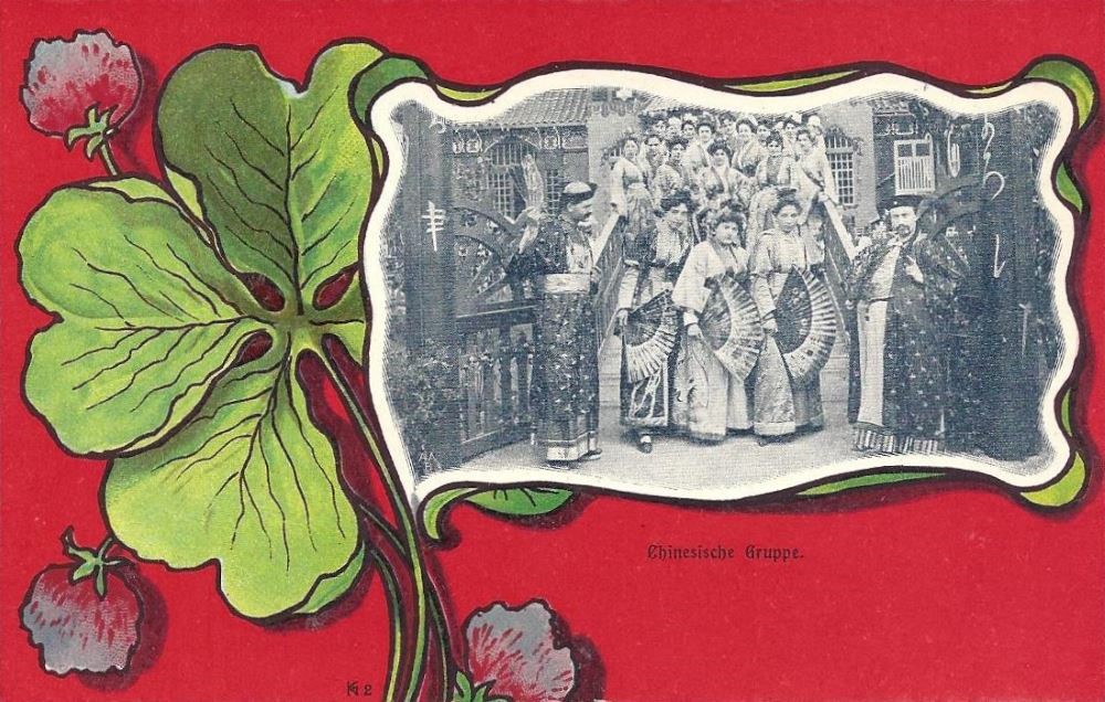 Deutsche Bauausstellung 1900