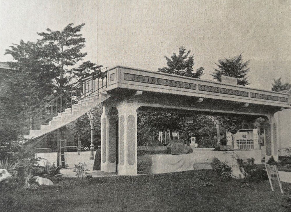 Deutsche Städteausstellung 1903