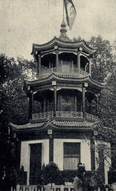 Internationale Hygieneausstellung 1911