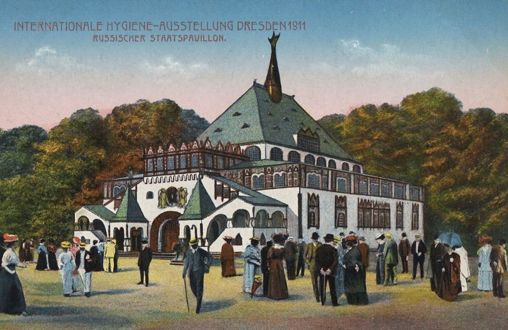 Internationale Hygieneausstellung 1911