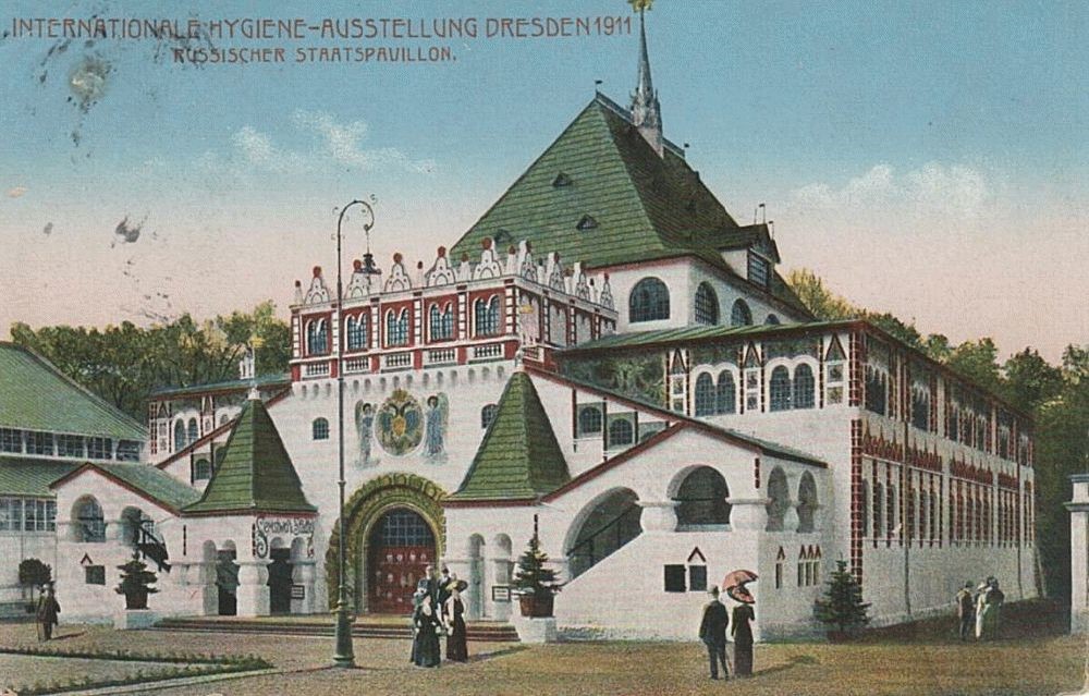 Internationale Hygieneausstellung 1911