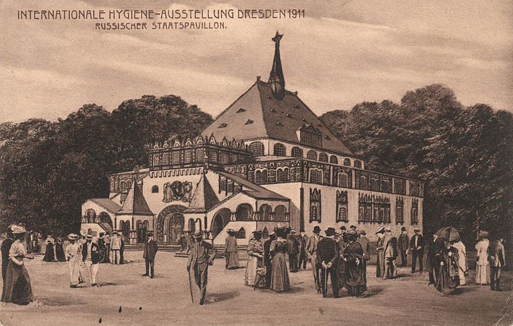 Internationale Hygieneausstellung 1911
