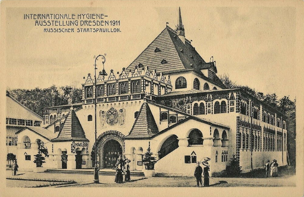 Internationale Hygieneausstellung 1911