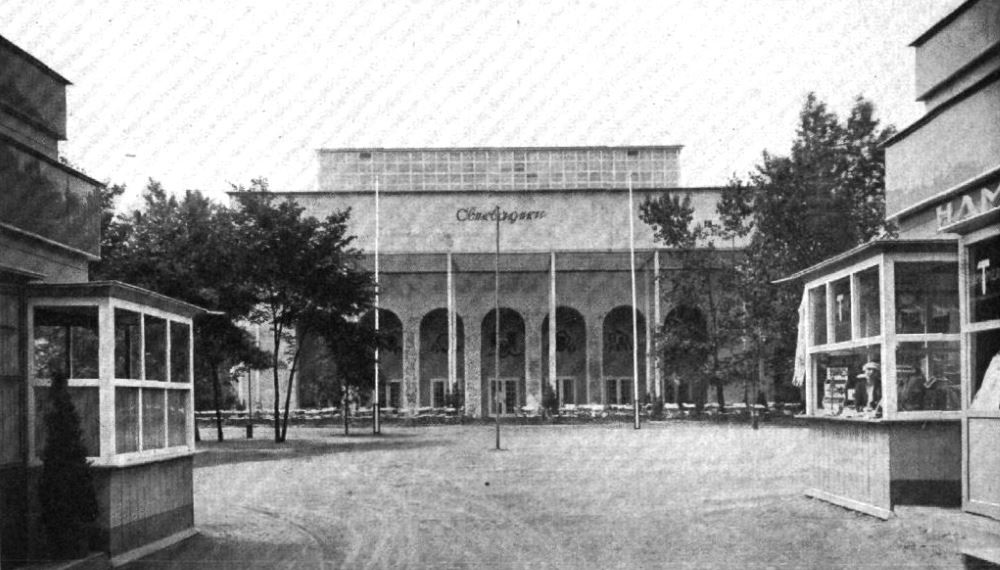 Jahresschau Deutscher Arbeit 1925