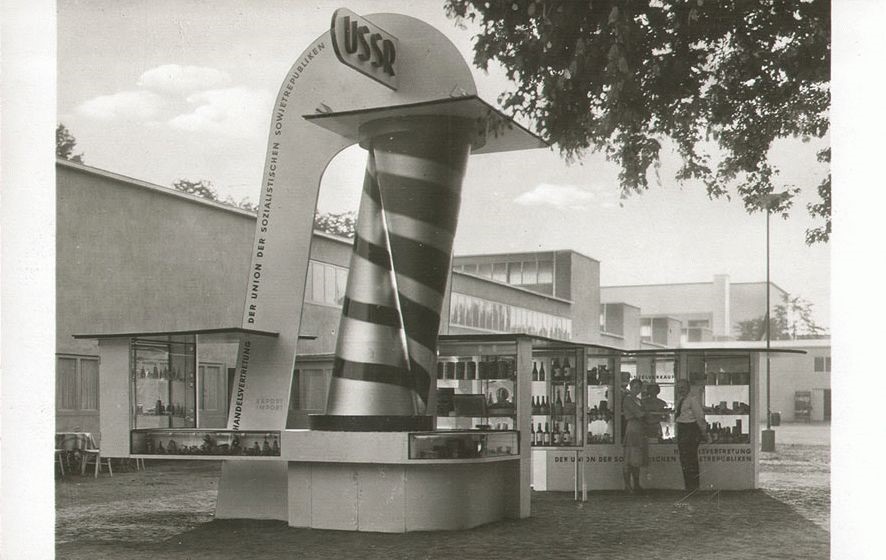 Internationale Hygieneausstellung 1930-31
