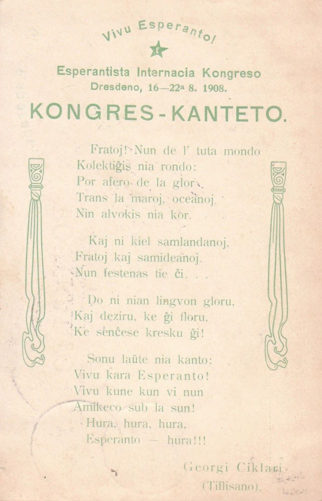 1908 4. Internationaler Esperanto Kongress