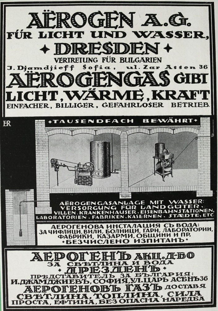 Industrie-Straße 55